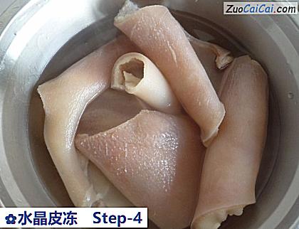 水晶皮冻做法第四步骤