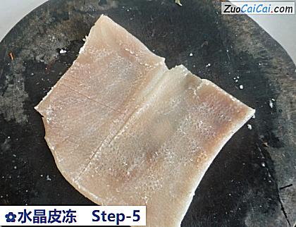 水晶皮冻做法第五步骤