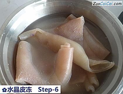 水晶皮冻做法第六步骤
