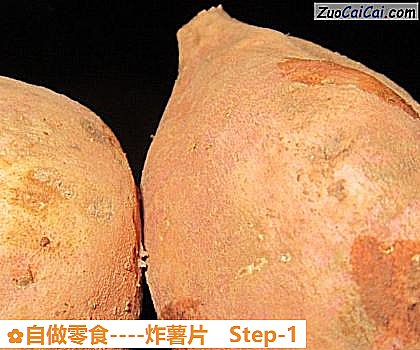 炸薯片做法第一步骤