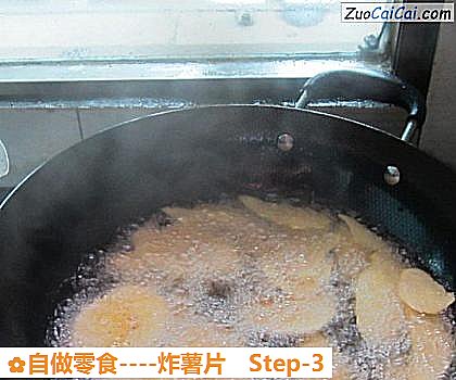 炸薯片做法第三步骤
