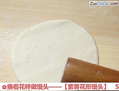 紫薯花形馒头做法第五步骤