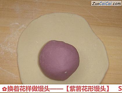 紫薯花形馒头做法第六步骤