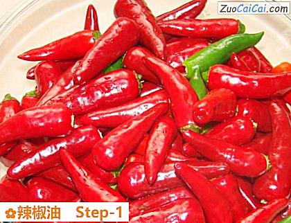 辣椒油做法第一步骤