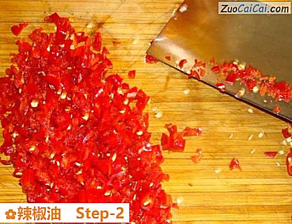 辣椒油做法第二步骤