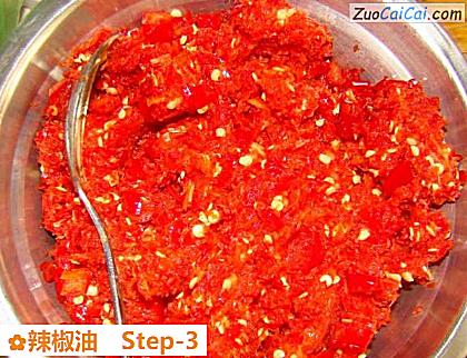 辣椒油做法第三步骤