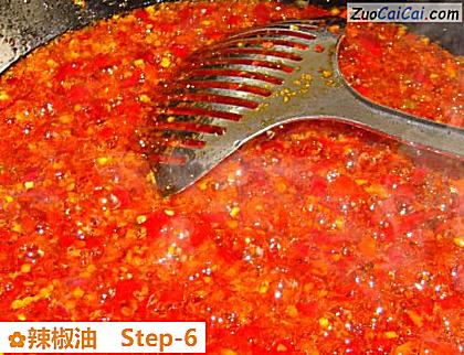辣椒油做法第六步骤