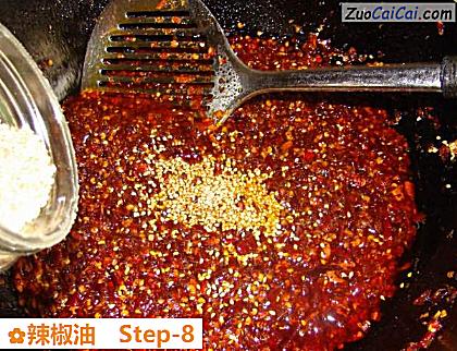 辣椒油做法第八步骤
