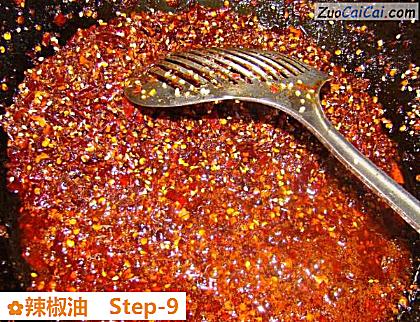 辣椒油做法第九步骤
