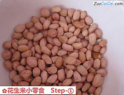 花生米小零食做法第一步骤
