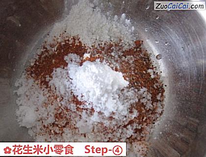 花生米小零食做法第四步骤