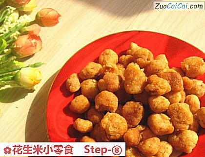 花生米小零食做法第八步骤