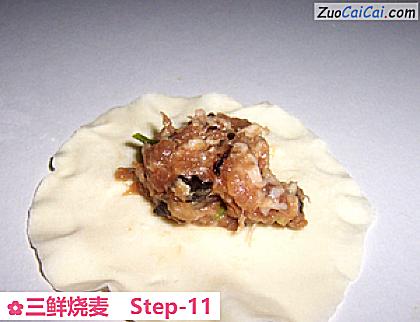 三鲜烧麦做法第十一步骤