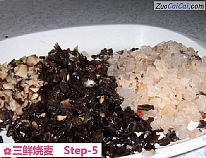 三鲜烧麦做法第五步骤