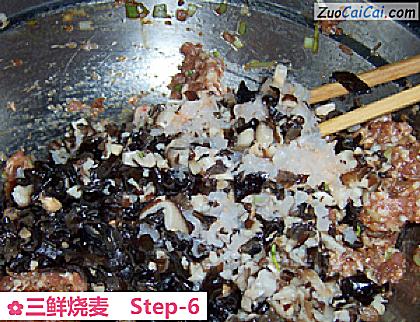 三鲜烧麦做法第六步骤