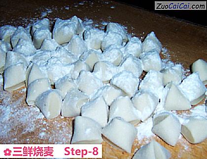 三鲜烧麦做法第八步骤