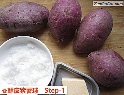 酥皮紫薯球做法第一步骤