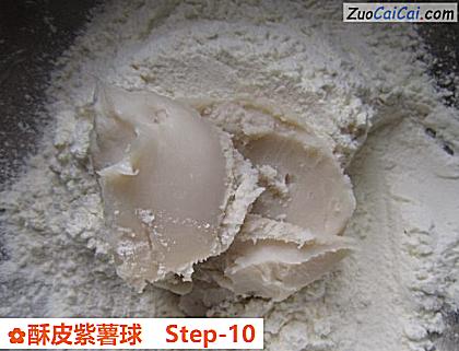 酥皮紫薯球做法第十步骤