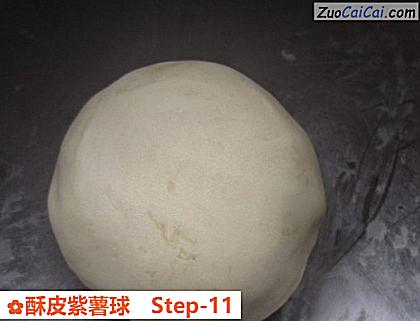 酥皮紫薯球做法第十一步骤