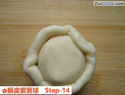 酥皮紫薯球做法第十四步骤