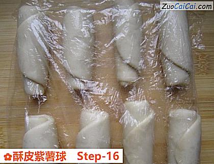 酥皮紫薯球做法第十六步骤