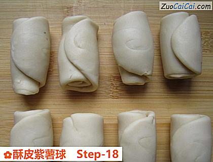 酥皮紫薯球做法第十八步骤