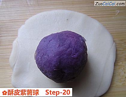 酥皮紫薯球做法第二十步骤