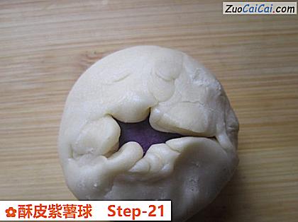 酥皮紫薯球做法第二十一步骤