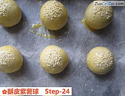 酥皮紫薯球做法第二十四步骤