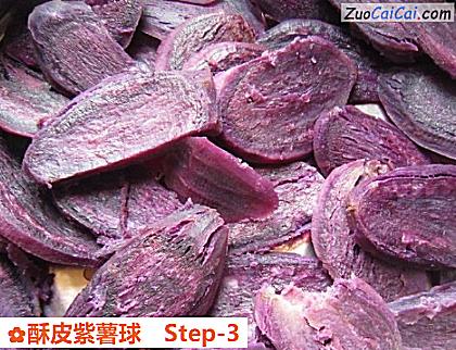酥皮紫薯球做法第三步骤