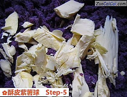酥皮紫薯球做法第五步骤
