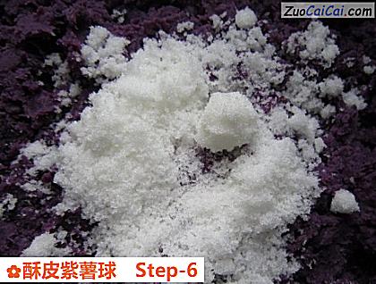 酥皮紫薯球做法第六步骤