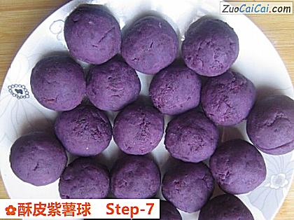 酥皮紫薯球做法第七步骤