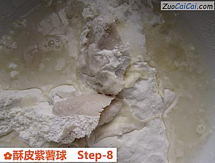 酥皮紫薯球做法第八步骤