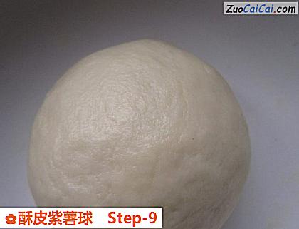 酥皮紫薯球做法第九步骤