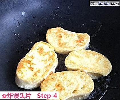 炸馒头片做法第四步骤
