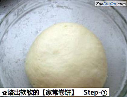 家常卷饼做法第一步骤