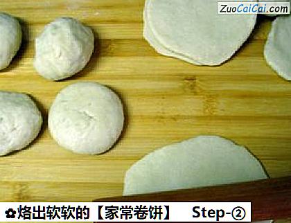 家常卷饼做法第二步骤