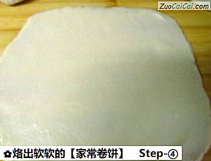家常卷饼做法第四步骤