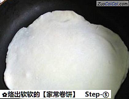 家常卷饼做法第五步骤