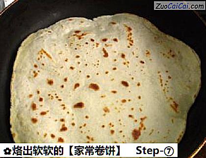 家常卷饼做法第七步骤