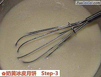 奶黄冰皮月饼做法第三步骤