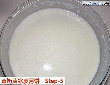 奶黄冰皮月饼做法第五步骤