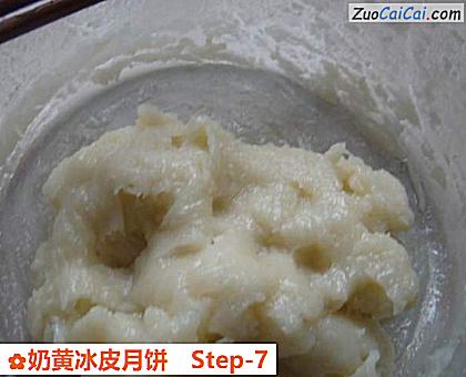 奶黄冰皮月饼做法第七步骤