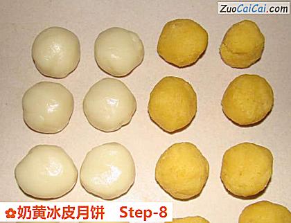 奶黄冰皮月饼做法第八步骤
