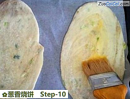 葱香烧饼做法第十步骤