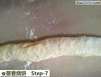 葱香烧饼做法第七步骤