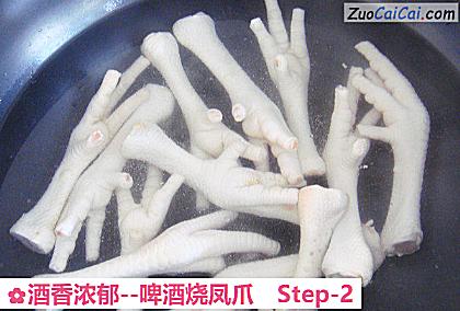 酒香浓郁-啤酒烧凤爪做法第二步骤