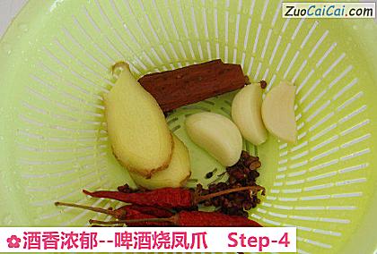 酒香浓郁-啤酒烧凤爪做法第四步骤