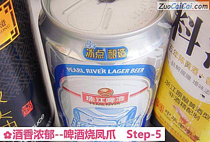 酒香浓郁-啤酒烧凤爪做法第五步骤